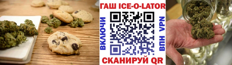 мега tor  дарк нет как зайти  Canna-Cookies марихуана  цены наркотик  Соль-Илецк 
