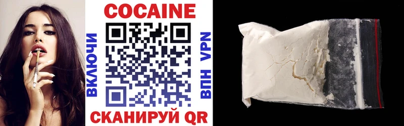 наркотики  Соль-Илецк  COCAIN Columbia 