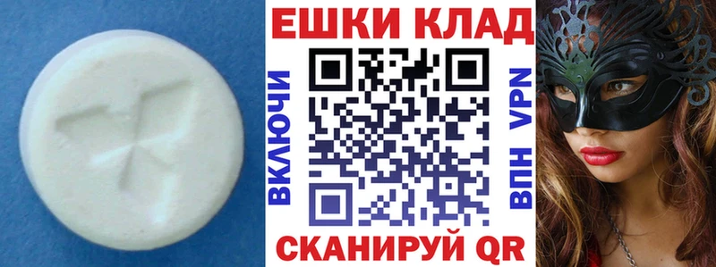 Экстази XTC  закладки  Соль-Илецк 