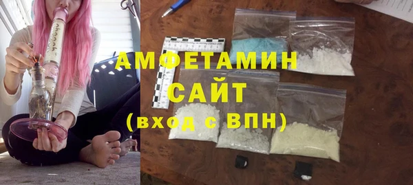 мяу мяу кристалл Приозерск