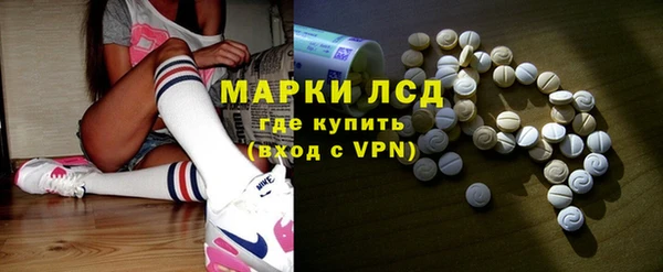 таблы Протвино