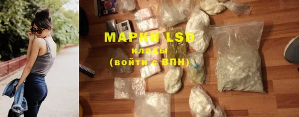 альфа пвп VHQ Пролетарск