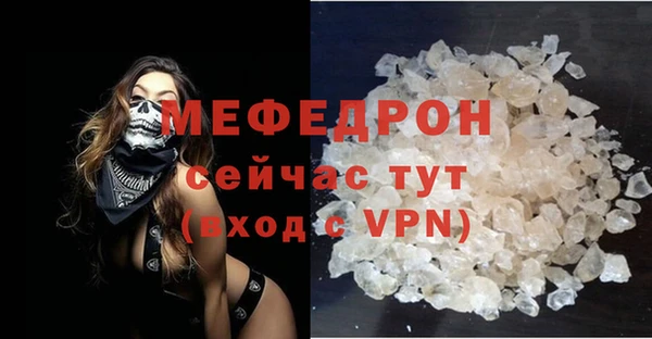 альфа пвп VHQ Пролетарск
