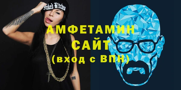 альфа пвп VHQ Пролетарск