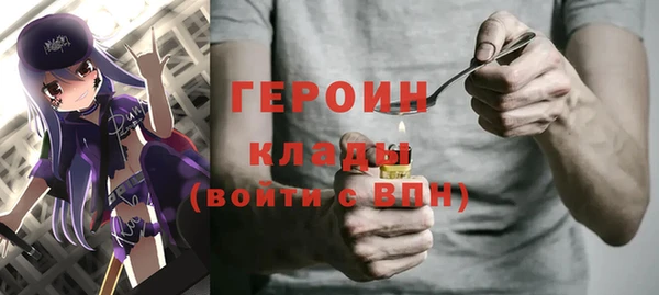 альфа пвп VHQ Пролетарск