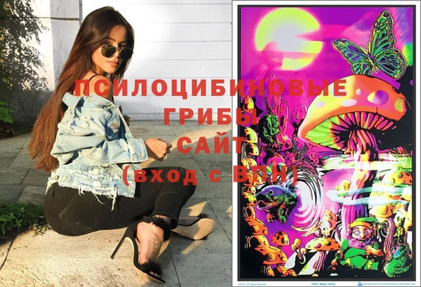 мяу мяу кристалл Приозерск