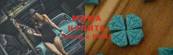 таблы Протвино