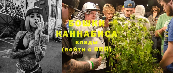мяу мяу кристалл Приозерск
