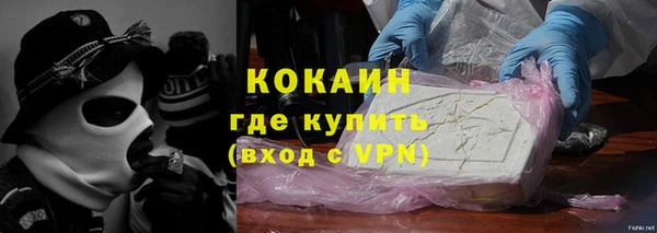 альфа пвп VHQ Пролетарск