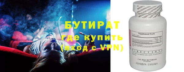 мяу мяу кристалл Приозерск