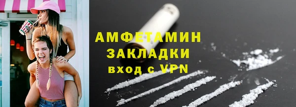 мяу мяу кристалл Приозерск