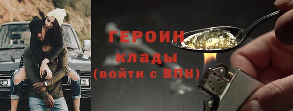 альфа пвп VHQ Пролетарск