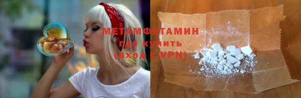 альфа пвп VHQ Пролетарск