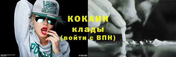 таблы Протвино