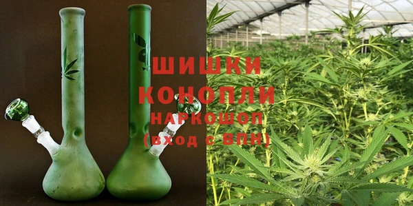 мяу мяу кристалл Приозерск