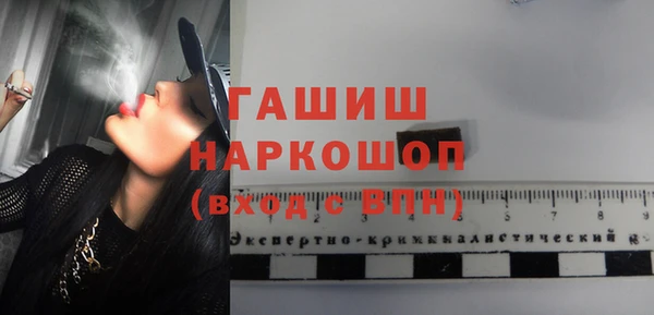 таблы Протвино