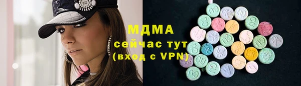 альфа пвп VHQ Пролетарск