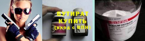 мяу мяу кристалл Приозерск
