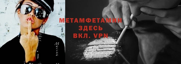 альфа пвп VHQ Пролетарск