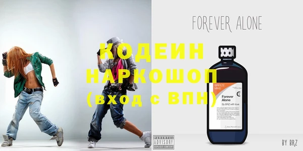 альфа пвп VHQ Пролетарск