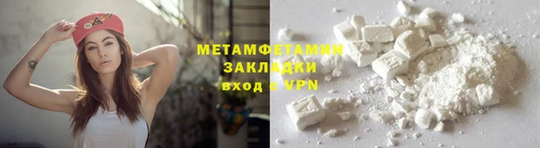 альфа пвп VHQ Пролетарск