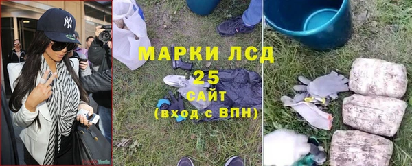 альфа пвп VHQ Пролетарск
