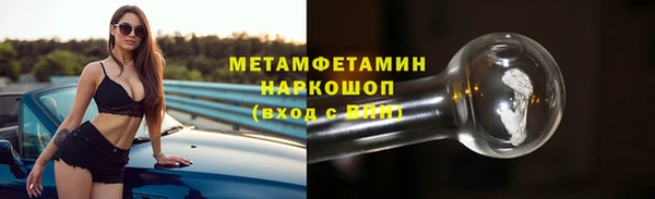 мяу мяу кристалл Приозерск