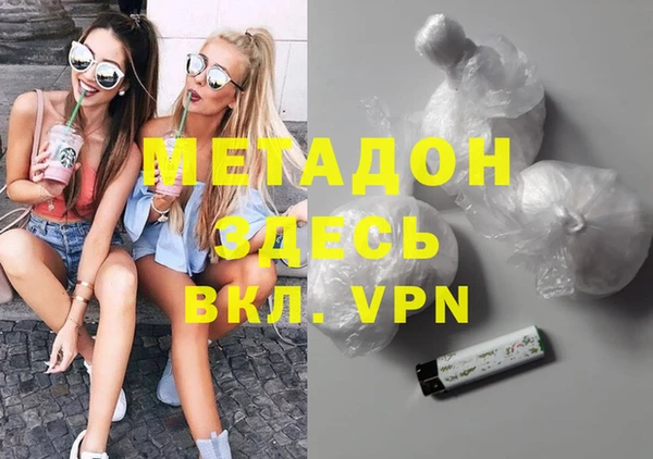 мяу мяу кристалл Приозерск