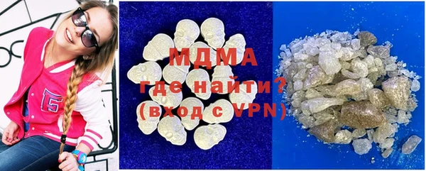 таблы Протвино