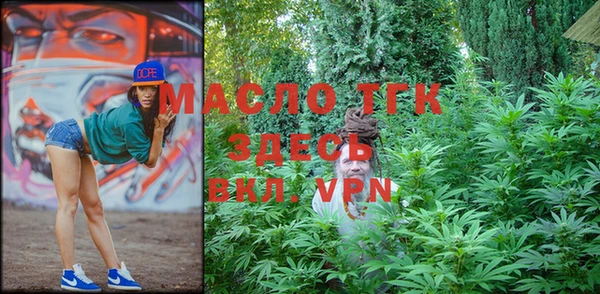 мяу мяу кристалл Приозерск
