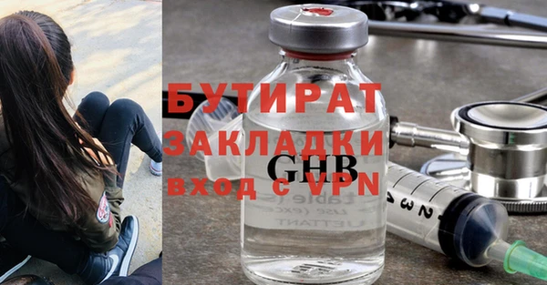 альфа пвп VHQ Пролетарск