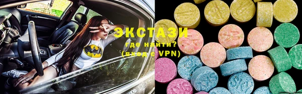 альфа пвп VHQ Пролетарск