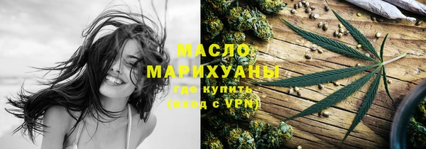 таблы Протвино