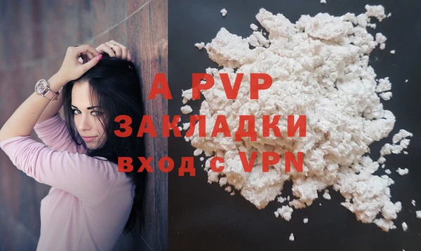наркотики Галич