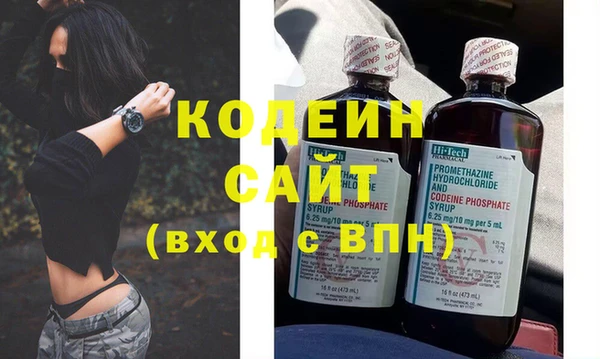мяу мяу кристалл Приозерск