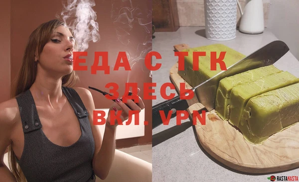 мяу мяу кристалл Приозерск
