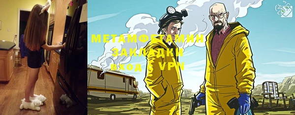 таблы Протвино