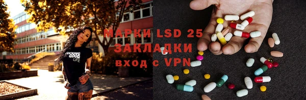 таблы Протвино