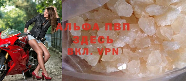 наркотики Галич