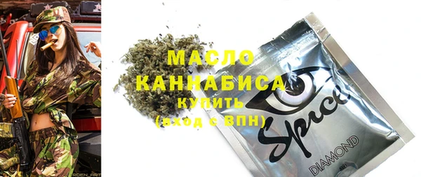 альфа пвп VHQ Пролетарск