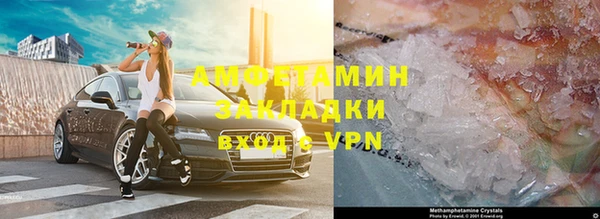 альфа пвп VHQ Пролетарск