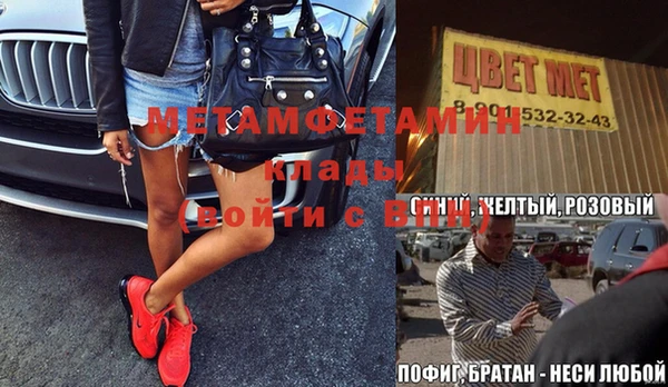 таблы Протвино