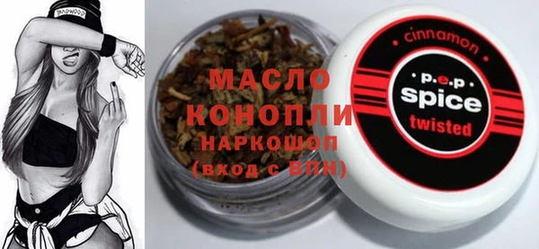таблы Протвино