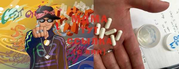 таблы Протвино