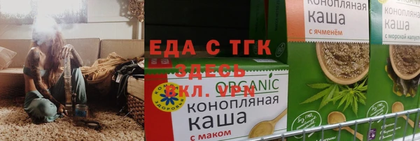 СК Гвардейск