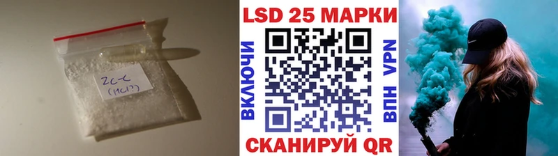 цены наркотик  Соль-Илецк  блэк спрут ТОР  Лсд 25 экстази кислота 