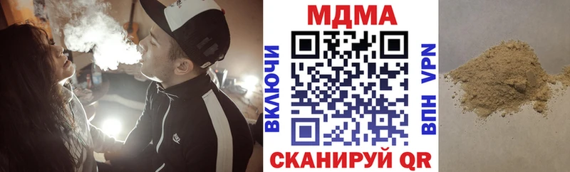 MDMA Molly  Соль-Илецк 