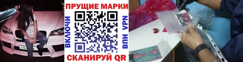 Марки NBOMe 1,5мг  blacksprut ONION  Соль-Илецк 