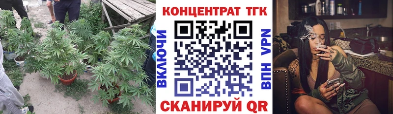 ТГК THC oil  что такое   Соль-Илецк 